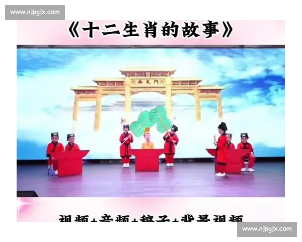 从机智到勇气的较量十二生肖赛跑背后的历史与智慧传奇寓言故事新解