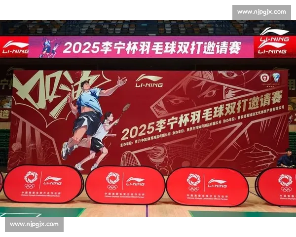 国际羽毛球比赛用球的技术标准演变与竞技表现影响综合分析